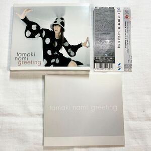 スリーブ、帯付 ★★★ 玉置成実 Greeting CD+DVD ★★