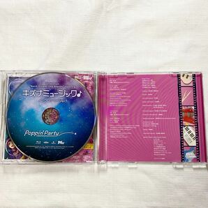 帯、コースター2枚付 ★★★ Poppin' Party キズナミュージック♪ Blu-ray付生産限定盤CD+BD ★★ バンドリ! BanG Dream!の画像4