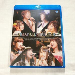 新品未開封 ★★★ Blu-ray SEASIDE LIVE FES 2014 ★★ 須崎綾 西明日香 巽悠衣子 大林彩香 内田雄馬