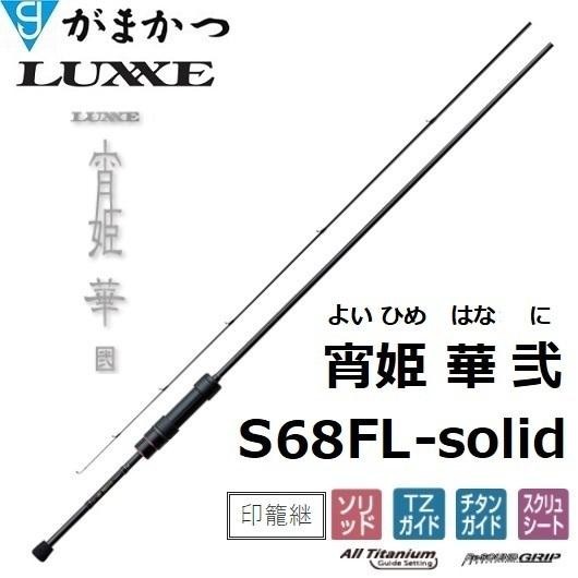 Yahoo!オークション -「宵姫華弐 68fl」の落札相場・落札価格 Yahoo!オークション -「宵姫華弐 68fl」の落札相場・落札価格