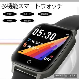 新品送料無料！スマートウォッチ　運動データ分析　歩数　カロリー消費測定　睡眠診断　スマートブレスレット ブラック　スポーツタイプ