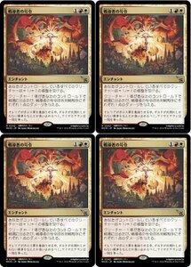 多色レア▼MTG▼カルロフ邸殺人事件▼戦導者の号令4枚組