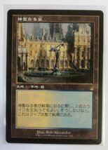 旧枠▼土地・レア▼MTG▼ラヴニカ・リマスター▼神聖なる泉_画像1