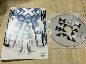 楽園追放 Expelled from Paradise　DVD　即決　送料200円　106