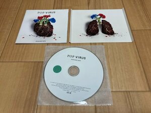 POP VIRUS　星野源　CD　即決　送料200円　116