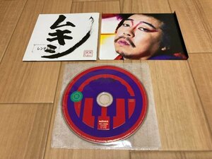 ムキシ　レキシ　CD　即決　送料200円　116