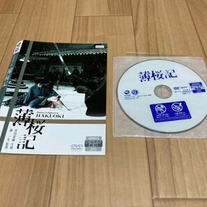 薄桜記 DVD 市川雷蔵 即決 送料200円 114の画像1