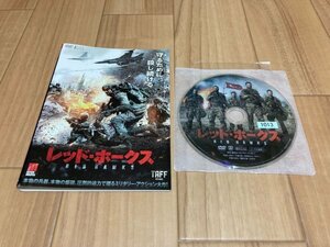 レッド・ホークス　DVD　即決　送料200円　113