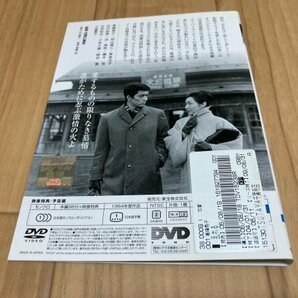 乱れる DVD 高峰秀子 加山雄三 即決 送料200円 113の画像2