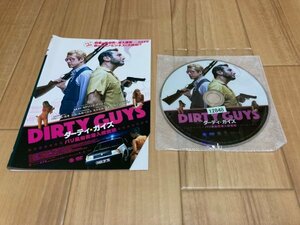 ダーティ・ガイズ パリ風俗街潜入捜査線　DVD　即決　送料200円　113