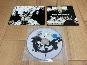 ゼイタクビョウ　ONE OK ROCK ワンオク ワンオクロック　CD　即決　送料200円　112