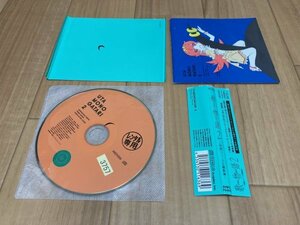 歌物語2 物語 シリーズ主題歌集　CD　即決　送料200円　112