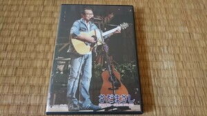 さだまさし 名曲＆傑作トーク選LIVE DVD BOX