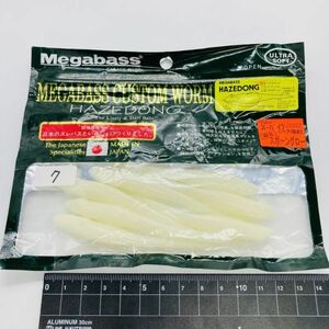 710061 メガバス ママドン 4インチ ７本 MEGABASS HAZEDONG スポーングロー 初期メガバス 旧パッケージ オールド品 希少入手困難品