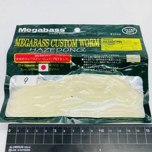 710063 新品 メガバス ママドン 4インチ ９本 MEGABASS HAZEDONG オーロラシャッド 初期メガバス 旧パッケージ オールド品 希少入手困難品