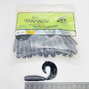 710080 ゲーリーヤマモト 5インチ シングルテールグラブ ２０本 希少ブラック GARY YAMAMOTO SINGLE TAIL GRUB スーパーグラブ 村田基 推薦