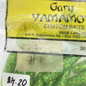 710083 新品 ゲーリーヤマモト 4インチ シングルテールグラブ ２０本 GARY YAMAMOTO SINGLE TAIL GRUB #169 チャート 旧パッケージの画像3