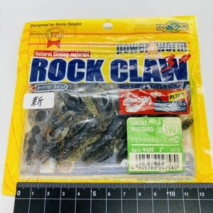 710221 新品 エコギア ロッククロー 3インチ ECOGEAR ROCK CLAW 3 パワーワーム ロックフィッシュ バス釣り