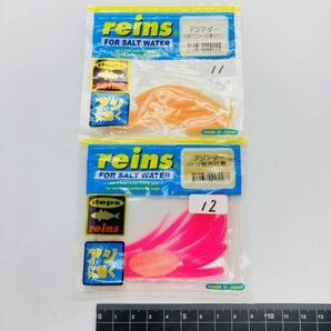 710230 レイン デプス アジアダー ２パック ２３本 アジング ワーム アジ釣り reins deps 桃色吐息 冷凍ミカン ワーム セットの画像1