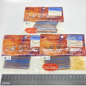 710274 新品 スミス 3インチ トゥースピックワーム ３パック SMITH TOOTHPICK WORM ナチュラルプロブルー系カラー オールド品 希少入手困難