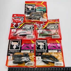 710597 ジャッカル ワームセット カバークロー3 ワムワム48 ウォブリング JACKALL COVER CRAW WAMWAM WOBBRING バス釣り まとめて