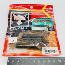 710597 ジャッカル ワームセット カバークロー3 ワムワム48 ウォブリング JACKALL COVER CRAW WAMWAM WOBBRING バス釣り まとめて_画像7