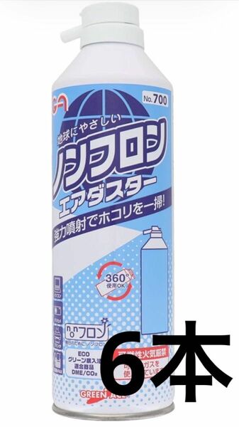 エアダスター　350mL ６本