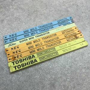 J3-1）美品　NEC /TOSHIBA ミニ モールド トランジスタ 日本電気株式会社//TOSHIBA SEMICONDUCTOR（002）