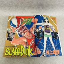 E4025）スラムダンク SLAM DUNK 新連載・第１回掲載 週刊少年ジャンプ１９９０年４２号 極美品 桜木花道 流川楓 三井寿 宮城リョータ_画像5