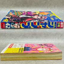 E4025）スラムダンク SLAM DUNK 新連載・第１回掲載 週刊少年ジャンプ１９９０年４２号 極美品 桜木花道 流川楓 三井寿 宮城リョータ_画像8