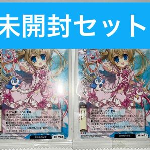 【未開封】トップアイドル パシフィカ 3E-VG1 モンスターコレクション特典　2枚セット