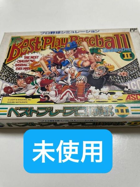 【新品】ファミコンソフト　ベストプレープロ野球II