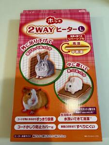 新品未使用　GEX ホッと2WAYヒーター L 小動物用ヒーター