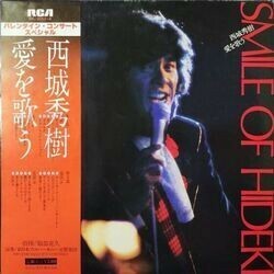 HIDEKI SAIJO （西城秀樹） / バレンタイン・コンサート・スペシャル / 西城秀樹 愛を歌う (LP)