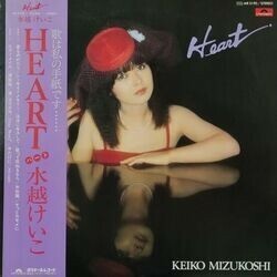 KEIKO MIZUKOSHI （水越けいこ） / HEART （ハート） (LP)