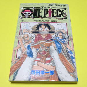 ONE PIECE ワンピース 初版 第2巻  尾田栄一郎 集英社 少年ジャンプの画像1