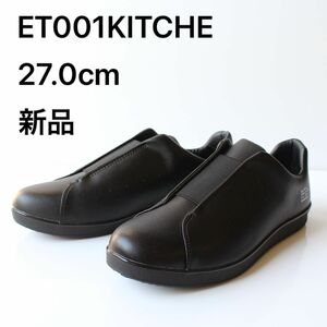 ムーンスター 810s ET001KITCHE BK 27.0cm