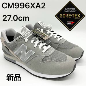 ニューバランス newbalance CM996XA2 27.0cm