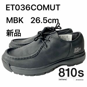 ムーンスター 810s ET036COMUT MBK 26.5cm