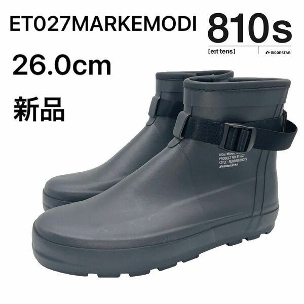 ムーンスター 810s ET027MARKEMODI CHL 26.0cm