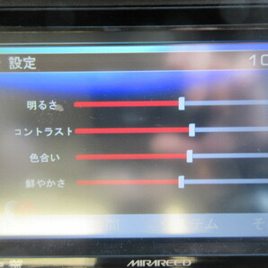 送料無料★  MIRAREED NAV600F ナビ 地デジ  Bluetooth DVD USB B-CAS付 管理番号240023Mの画像4