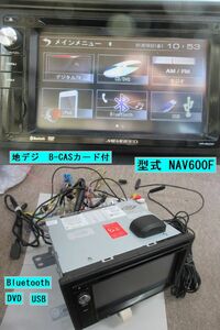 送料無料★ 　MIRAREED NAV600F　ナビ　地デジ 　Bluetooth DVD USB B-CAS付　管理番号240023M