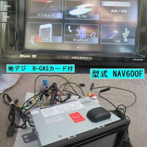 送料無料★  MIRAREED NAV600F ナビ 地デジ  Bluetooth DVD USB B-CAS付 管理番号240023Mの画像1