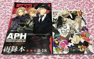 ヘタリア 同人誌 悪友 独普 米英 仏英 2冊 再録 イチノミヤシハン タカツキクロ