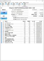 Hitachi 3.5インチHDD SATA HDP725050GLA360 500GB 動作確認済(500049)_画像3
