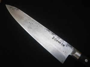192g　牛刀　鞘付き　刃長247㎜　全長370㎜　包丁　シェフナイフ　Japan　chefknife　日本　京都　源金吉　八木