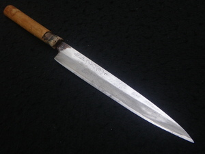 ジャンク　198㎜　和包丁　刺身　柳　柳刃　上　ゑびすや　さしみ包丁　日本製　料理刃物　Japan　knife