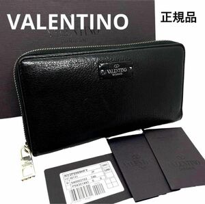 一点物 正規品 ヴァレンティノ 長財布 付属品付き ラウンドファスナー 黒 レア VALENTINO レザー ブラック メンズ