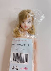 O 中古品　USED おたのしみドール　シェリー　27BD リカちゃんキャッスル リトルファクトリー　インナーカラー