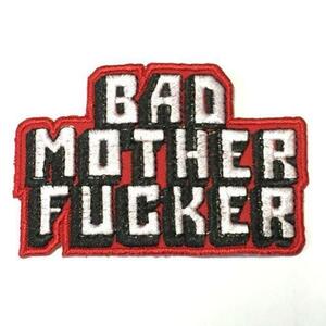 029　おもしろ ファンキー アイロン ワッペン マジで最悪なヤツ ロック　刺繍 パッチ リペア　BAD MOTHER FUCKER